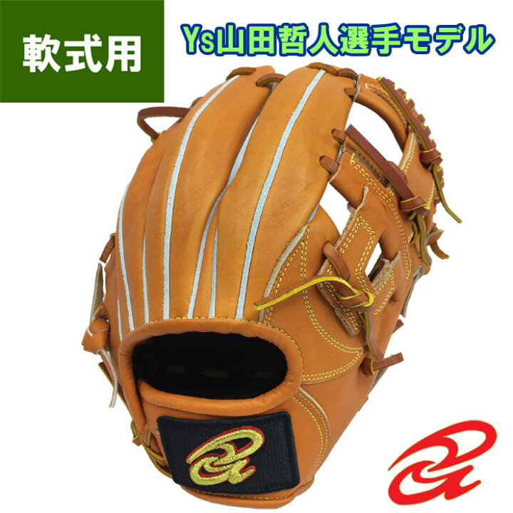 楽天市場】あす楽 限定 ドナイヤ 野球 軟式 グラブ 内野用 大 山田哲人 
