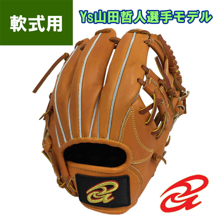 楽天市場】あす楽 限定 ドナイヤ 野球 軟式 グラブ 内野用 山田哲人 小 