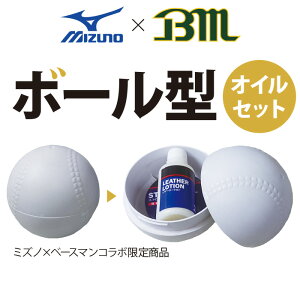 野球 グローブ ケース その他の野球用品の人気商品 通販 価格比較 価格 Com 野球 グローブ ケース その他の野球用品の人気商品 通販 価格比較 価格 Com