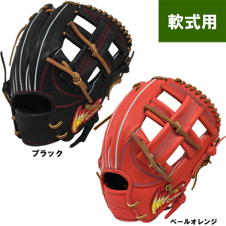 楽天市場】あす楽 アイピーセレクト 野球 軟式用 グラブ 内野用 中 