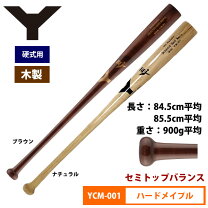 楽天市場】ヤナセ 硬式木製バットの通販 