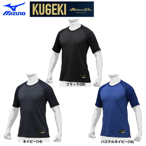 �����y �~�Y�m�v�� �A���_�[�V���c ���� �ێ� ���[�l�b�N �w���싅�Ή� KUGEKI 12JA9P02 miz19ss