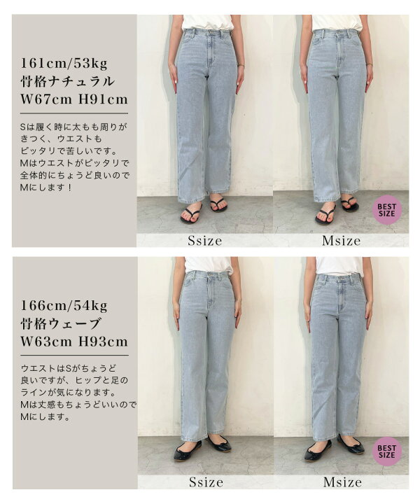楽天市場】ストレートデニム｜レディース パンツ ボトムス デニム 