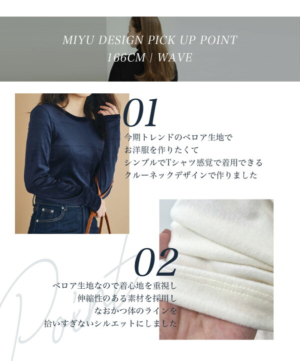 楽天市場】ベロアトップス｜ベロアT ベルベット ベロア ベロアTシャツ 