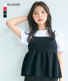 キャミソールペプラムニット｜ニット レディース トップス ノースリーブ カジュアル サマーニット オフィス きれいめ ノースリ 春 夏【宅配便】soku