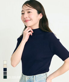 ハイネック半袖ニット｜トップス ハイネック 半袖 半袖ニット リブ リブニット ニット 夏 ニットトップス シンプル ウール 二の腕カバー 細見え ハイネックトップス 重ね着 オフィス オフィスカジュアル【宅配便】soku best