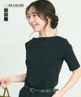【クーポンで2,475円 3/13(金)12時40分~23時59分まで】ボートネック半袖カットソー | 白T 半袖カットソー…