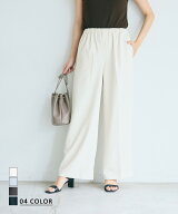 【期間限定価格3,500円 7/15(水)23時59分まで】ウエストゴムリラックスパンツ｜夏用 ウエストゴム 脚長 …