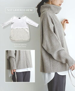 【送料無料】レディース インナー 裾 シャツ 付け シャツ風 Tシャツ カットソー レイヤード 長袖 クルーネック シャツ 切り替え シンプル トップス 付け裾 BASEMENT online 2020AW【宅配便】【BO2020AW】(予約:12月21日~25日順次発送)