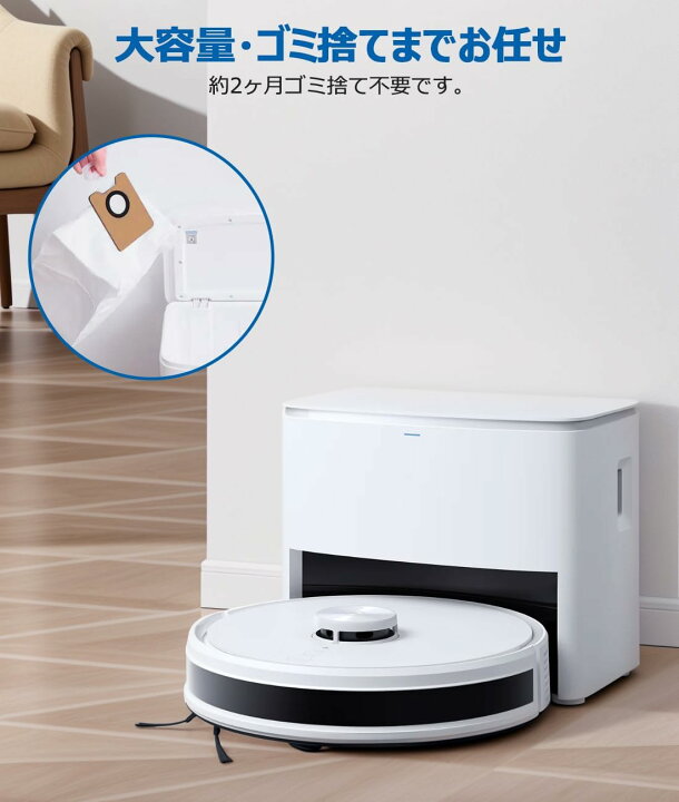 楽天市場】楽天1位 エコバックス DEEBOT Y1 紙パックDEEBOT Y1 PLUS 