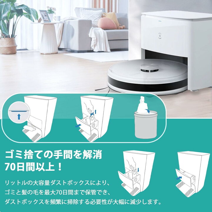 楽天市場】楽天1位 エコバックス DEEBOT Y1 紙パックDEEBOT Y1 PLUS 