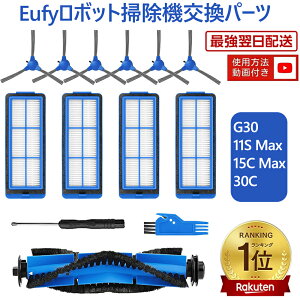 yP5{ő500OFFN[|sIz Anker (AJ[) Eufy RoboVac G30 Hybrid / 11S Max / 15C Max / 30Cƌ݊̂ՕiZbg G30 / 11S Max / 15C Max/ 30C {bg|@p tB^[ uV 13_Z