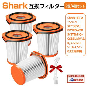 �y�y�V1�ʁz �V���[�N �|���@ XFCS851J �p �t�B���^�[ EVOPOWER SYSTEM IQ + CS851JMVAE, IQ CS851J, STD + CS150JEE �R�[�h���X�X�e�B�b�N�N���[�i�[ �����p�t�B���^�[ ����OK �I�ׂ�� 2���� 4����