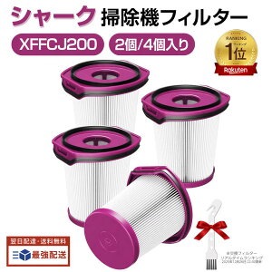 �y�y�V1�ʁz �V���[�N �|���@ XFFCJ200 �p �t�B���^�[ EVOPOWER SYSTEM NEO+ / NEO/NEO II+ / NEO II �R�[�h���X�X�e�B�b�N�N���[�i�[ �����p�t�B���^�[ ����OK �I�ׂ�� 2���� 4����