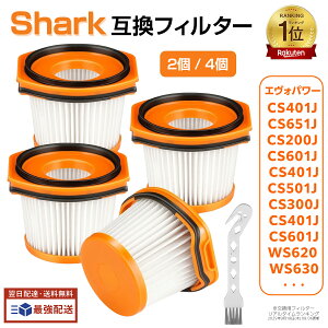 �y�y�V1�ʁz �V���[�N �|���@ �t�B���^�[ Shark XFFWV360J �G���H�p���[ CS401J CS651J CS200J CS601J CS401JGR CS501J CS300j CS401JRB CS601JBK WS620 WS630 �Ȃ� �R�[�h���X�X�e�B�b�N�N���[�i�[ �����p�t�B���^�[ ����