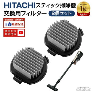 �y�y�V1�ʁz ���� �|���@ �t�B���^�[ PV-BJ700G-013 B�t�B���^�[ 2���� �R�ہE�h�J�r�f�� PV-BFH900 PV-BFL1 PV-BL1H PV-BL20G PV-BL30H PV-BL3J PV-BH500G PV-BH900G PV-BHL1000J1 PV-BHL2000J PV-BHL3000J �|���@�t�B���^�[