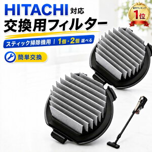 �y�y�V1�ʁz ���� �|���@ �t�B���^�[ PV-BJ700G-013 B�t�B���^�[ 2���� �R�ہE�h�J�r�f�� PV-BFH900 PV-BFL1 PV-BL1H PV-BL20G PV-BL30H PV-BL3J PV-BH500G PV-BH900G PV-BHL1000J1 PV-BHL2000J PV-BHL3000J �|���@�t�B���^�[