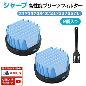 �y�y�V1�ʁz 2173370543 / 2173370571 �V���[�v �|���@ �p �t�B���^�[ �����\�v���[�c�t�B���^�[ EC-A2XE6 EC-AR2S �|���@ ���i EC-FR5 EC-FR7 �|���@�t�B���^�[ 2�_����