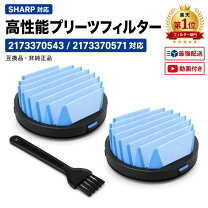 楽天市場】ec-fr5の通販
