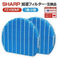 SHARP シャープ 空気清浄機 フィルター kc-g50 kc-e50 kc-j50 FZ-D50HF FZ-ST50KC FZ-D50DF フィルタ 脱…
