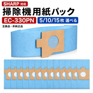 �y100�~OFF�N�[�|���z�V���[�v���p�b�N EC-330PN �|���@�p �I�ׂ閇�� 5�� / 10�� / 15�� �y�� �X�e�B�b�N�N���[�i�[ �_�X�g���p�b�N �R�� �h�L �����p ���Օi