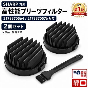 �y�y�V1�ʁz �V���[�v �|���@ �t�B���^�[2�Z�b�g 2173370564 �����\�v���[�c�t�B���^�[ �����p�t�B���^�[ 2173370564 / 2173370576 �^�ԑΉ� EC-AH5-P/EC-AR5 / EC-AR5X / EC-AR7 / EC-HR7 / EC-KH7X / EC-VR3S / EC-VR3SX