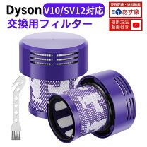 楽天市場】ダイソン v10 セットの通販