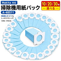 楽天市場】マキタ 掃除機 cl282fdの通販