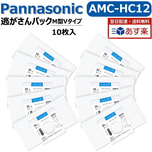 yyV1ʁz pi\jbN|@p AMC-HC12 pbN LERۉH ppbN pbN AMC-HC10/AMC-HC11̌pi M^V^Cv 10