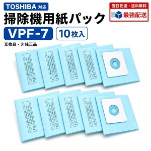 �y�y�V1�ʁz ���ő|���@�����p���p�b�N VPF-7 �����\�g���v���p�b�N�t�B���^�[ VPF-5��p�i �V�[���ٕt�g���v�����p�b�N ���͒E�L �R�� 10�� VC-M12V�AP81R�AP8R�AM8R�AJ21V�AJ11V�AY30P�AY10R