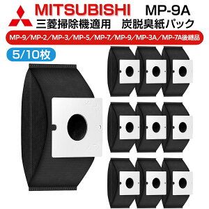 �O�H�d�@ MP-9A �|���@�K�p �Y�E�L���p�b�N 5�� /10�� MP-9/MP-2/MP-3/MP-5/MP-7/MP-9/MP-3A/MP-7A��p�i�R�ہE���L �݊��i �N���[�����p�b�N ���ւ��p�b�N 5�_ / 10�_