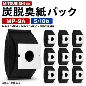 �O�H�d�@ MP-9A �|���@�K�p �Y�E�L���p�b�N 5�� /10�� MP-9/MP-2/MP-3/MP-5/MP-7/MP-9/MP-3A/MP-7A��p�i�R�ہE���L �݊��i �N���[�����p�b�N ���ւ��p�b�N 5�_ / 10�_