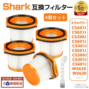 yV1ʁyN[|zzIz V[N |@ tB^[ Shark XFFWV360J GHp[ CS401J CS651J CS200J CS601J CS401JGR CS501J CS300j CS401JRB CS601JBK WS620 WS630 Ȃ R[hXXeBbNN[i[ 