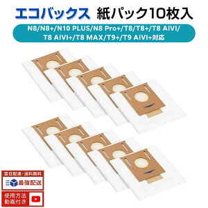 yV1ʁyN[|zzIz GRobNX pbN N8+ / N10 PLUS _Xg{bNXpGRpbN DEEBOT T8/ T8 Aivi/ T8 AIVI+/ T8MAX/ N8 Pro Plus/ N8 Pro/ N8+ Plus/ N8 Pro+/ T9 AIVI /T9 PRO / T9 + / DX93/ DDX96/ N10 
