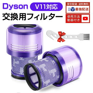 y200~OFFN[|z_C\ |@ tB^[ V11 SV14 SV15 SV22 V15 V[Y p tB^[ Dyson |@tB^[ tB^[ R[hX|@tB^[ ݊i \ 2Zbg