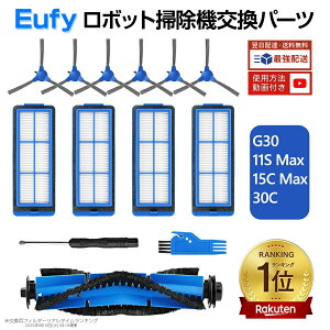 Anker (AJ[) Eufy RoboVac G30 Hybrid / 11S Max / 15C Max / 30Cƌ݊̂ՕiZbg G30 / 11S Max / 15C Max/ 30C {bg|@p tB^[ uV 13_Zbg