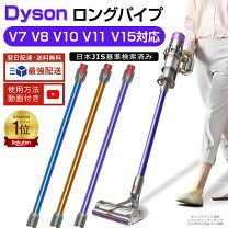 楽天市場】dyson v11fluffy（生活家電｜家電）の通販