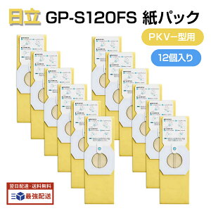 ���� �p ���p�b�N GP-S120FS �|���@PKV�|�^�p ���ڂ���p�b�N PKV-BK3LV ���R��3�w�p�b�N�t�B���^�[ PKV-BK3KV �V�[���ٕt�g���v�����p�b�N ���͒E�L �R�� �݊��i 12��