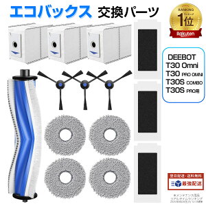 �y100�~OFF�N�[�|���z�G�R�o�b�N�X ���Օi DEEBOT T30 Omni / T30 PRO OMNI / T30S COMBO / T30S PRO�p �A�N�Z�T���[�L�b�g ���p���{�b�g�|���@ �S�~�p�b�N �t�B���^�[ �u���V ���b�v �݊��i���Օi�Z�b�g 14�_