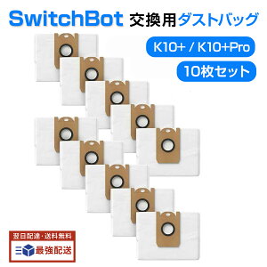 �y100�~OFF�N�[�|���z�y�V1�ʃX�C�b�`�{�b�g K10+ ���p�b�N K10+Pro���Օi ���{�b�g�|���@SwitchBot �A�N�Z�T���[ S1 PlusW �_�X�g�o�b�O ���p�b�N ���Օi 10������