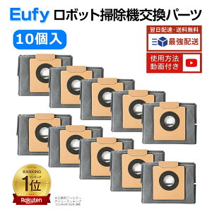 y200~OFFN[|zyyV1ʁz Eufy X10 Pro Omni p_XgobO X8 Pro / X8 Pro with Self-Empty Station{bg|@ _XgobO pbN Օi 10