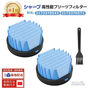 �y�y�V1�ʁz 2173370543 / 2173370571 �V���[�v �|���@ �p �t�B���^�[ �����\�v���[�c�t�B���^�[ EC-A2XE6 EC-AR2S �|���@ ���i EC-FR5 EC-FR7 �|���@�t�B���^�[ 2�_����