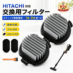 �y�y�V1�ʁz ���� �|���@ �t�B���^�[ PV-BJ700G-013 B�t�B���^�[ 2���� �R�ہE�h�J�r�f�� PV-BFH900 PV-BFL1 PV-BL1H PV-BL20G PV-BL30H PV-BL3J PV-BH500G PV-BH900G PV-BHL1000J1 PV-BHL2000J PV-BHL3000J �|���@�t�B���^�[