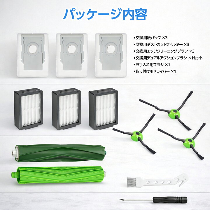 楽天市場】【楽天1位】 ルンバ j7+ j7 i3 i5+ i3+ i3 i7+ i7 e5 e6 と 