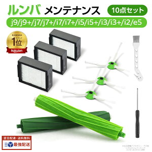 �y100�~OFF�N�[�|���z�����oe5 i7 i7+ i5 i5+ i3 i3+ i2 j7�ƌ݊����̂�����Օi�Z�b�g ���{�b�g�|���@�����p �t�B���^�[ �u���V 4734807 �݊��i