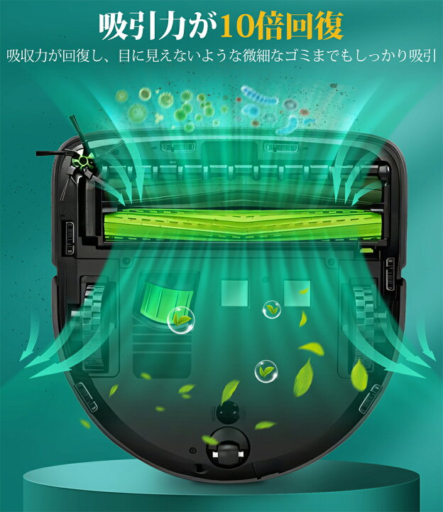 楽天市場】楽天1位【特典・クーポン配布中！】ルンバ S9+ と互換性の 