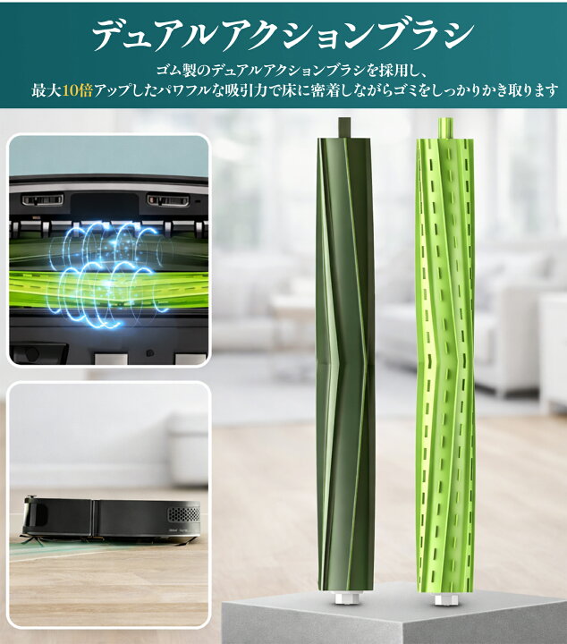 楽天市場】【100円OFFクーポン】【楽天1位】 ルンバ S9+ と互換性の 