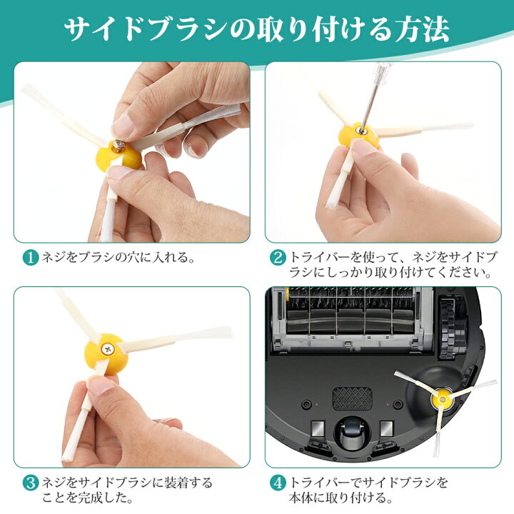 楽天市場】【楽天1位】 ルンバ 600 シリーズ と互換性のある消耗品