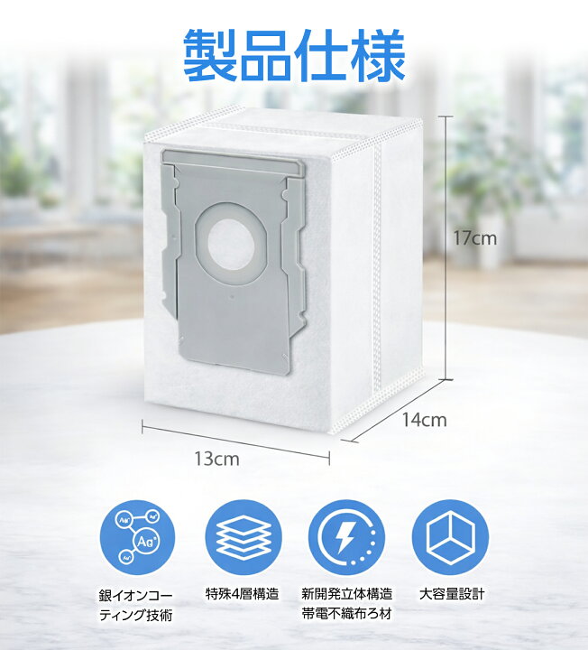 楽天市場】【楽天1位】 ルンバ 紙パック i3+ i7+ i5+ j7+ s9+ j9+ e5 