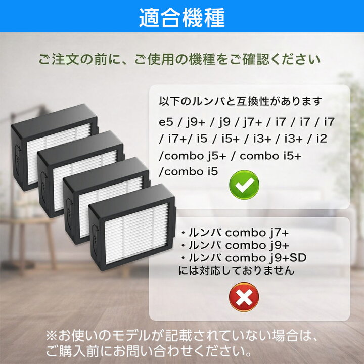 楽天市場】【100円OFFクーポン】【楽天1位】 ルンバ フィルター ルンバ 